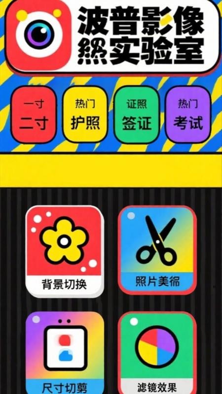 vScoE软件图3