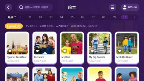 BedaKid最新版图3