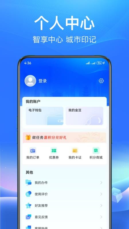 睐枝江app