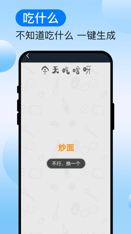 速译扫识助手app图1