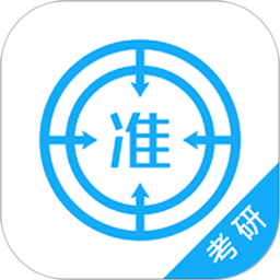 考研优题库app图标