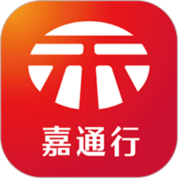 嘉通行app图标