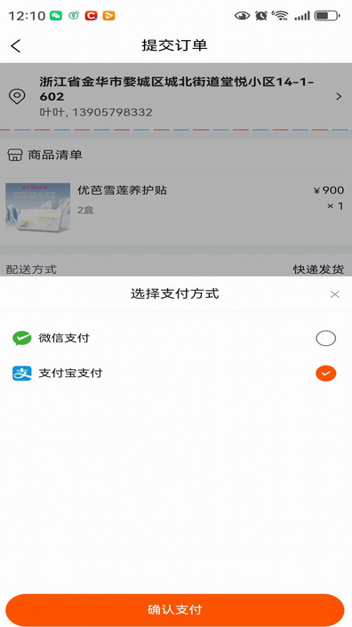 济生汇最新版图4
