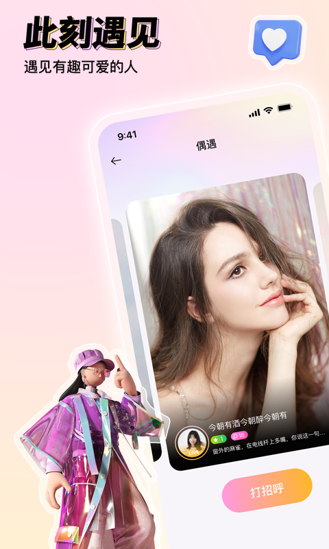 悦茶app图2