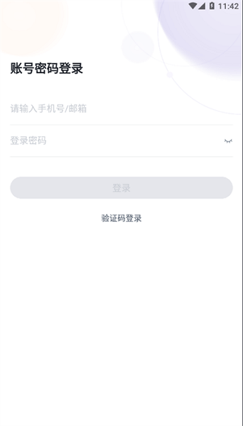 收单侠app图2
