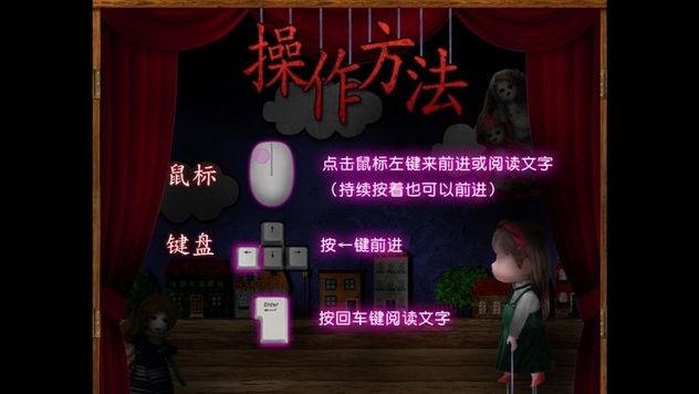 翌日玩具屋的低语图1