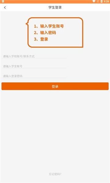 心学通app图1