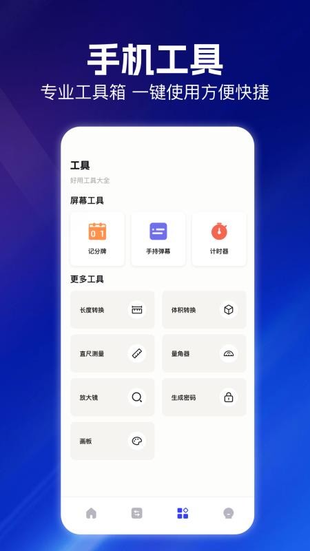 云朵视频编辑app图2