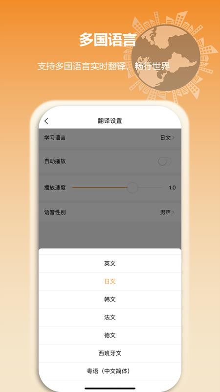 空气小猪app图1
