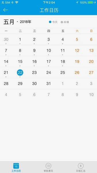 科达移动办公app图1