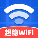 超稳WiFi软件图标