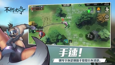 不朽之争游戏图2