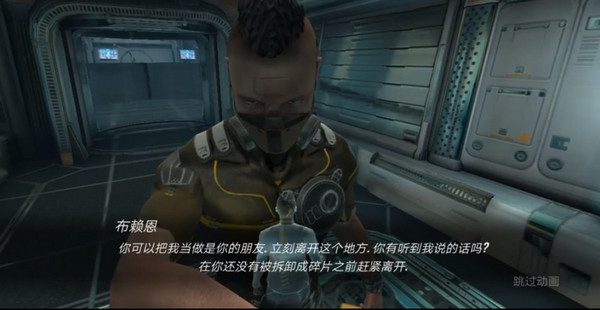 心灵细胞游戏图2