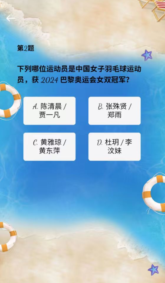 轻聚得软件图3