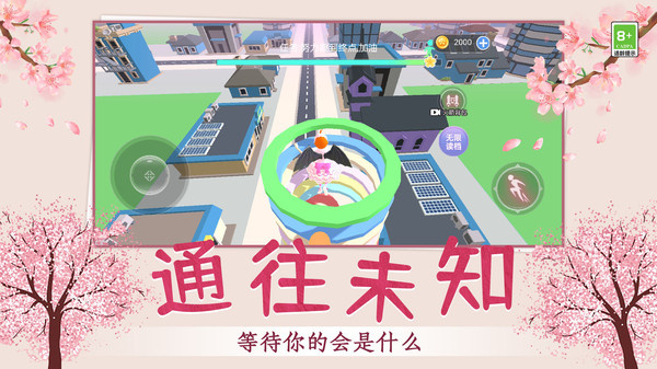 拯救钱多多游戏图3