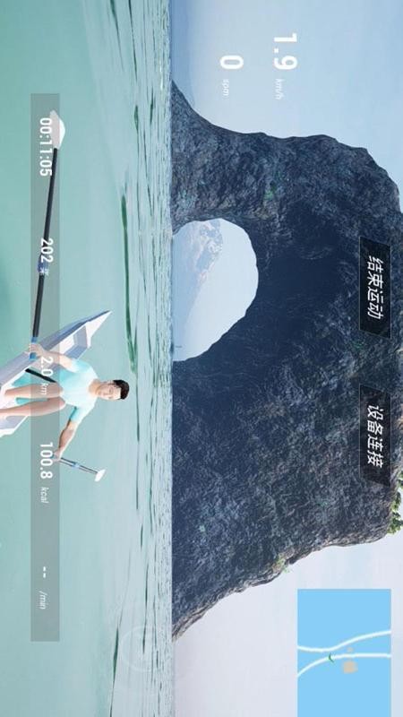 浪浪划船app