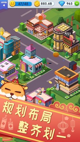 放置合并工人（Merge Juice）图2