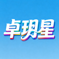 卓玥星app图标