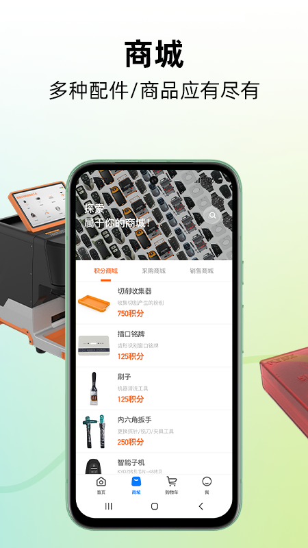 KYDZ官网版图3