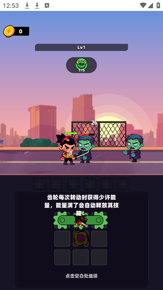 冒险不能停游戏图3