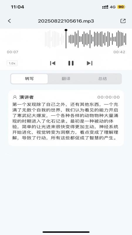 HyperLinks软件图1