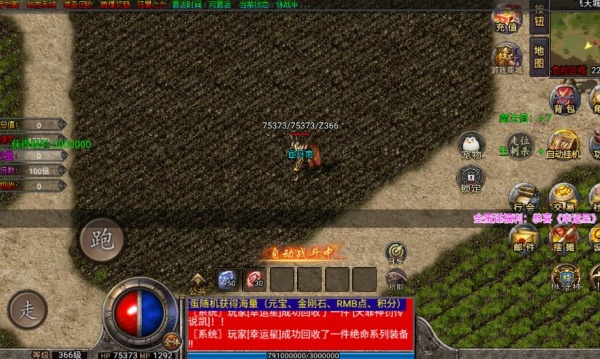 狼影传说游戏图3