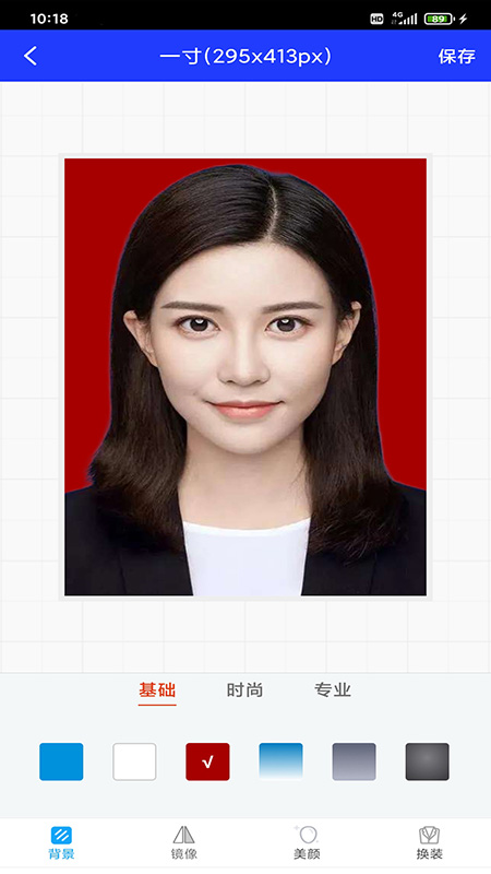 迅拍证件照软件图2