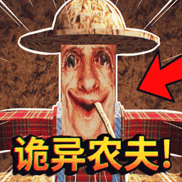 农夫种田躺平游戏图标