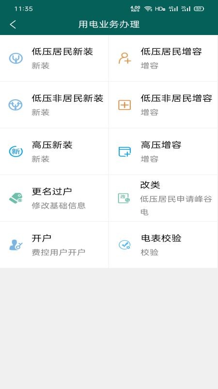 掌上明星app图1