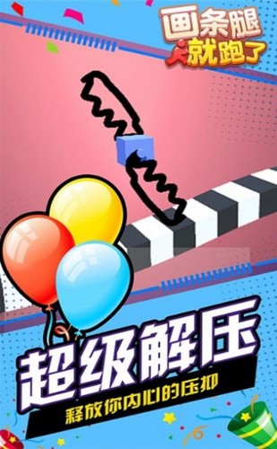 Stone Avalanche手机版图3