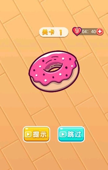 折叠翻转最新版图3