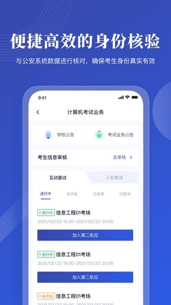 云考AI app图3
