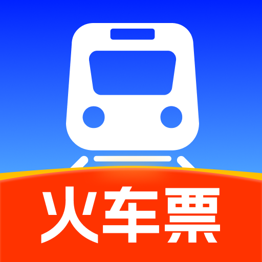 123高铁订票神器app图标
