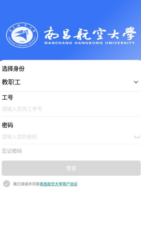 蓝航app图1