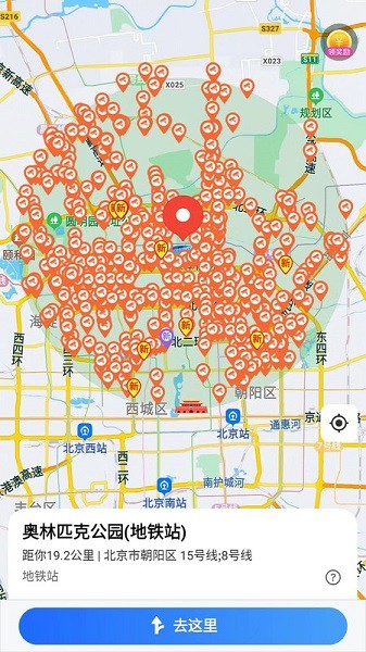 进京360app