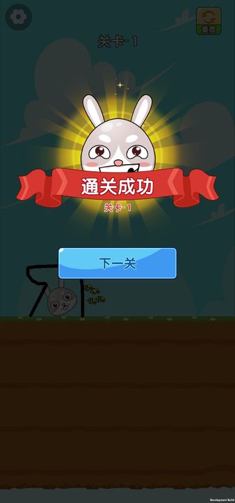 保护兔头游戏图1
