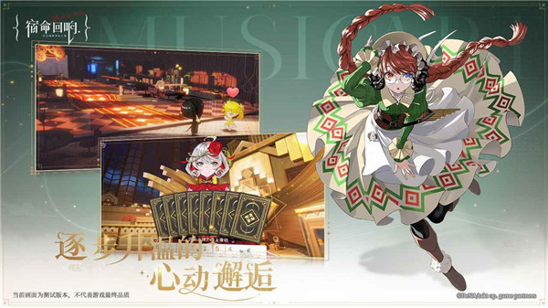 宿命回响手游(takt op.)图2