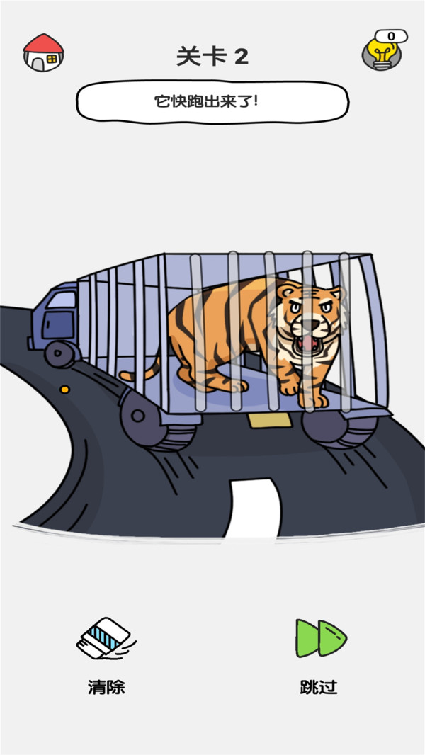 脑洞绘画游戏图2