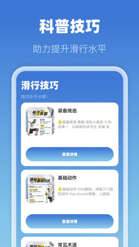 5G免费全景地图app