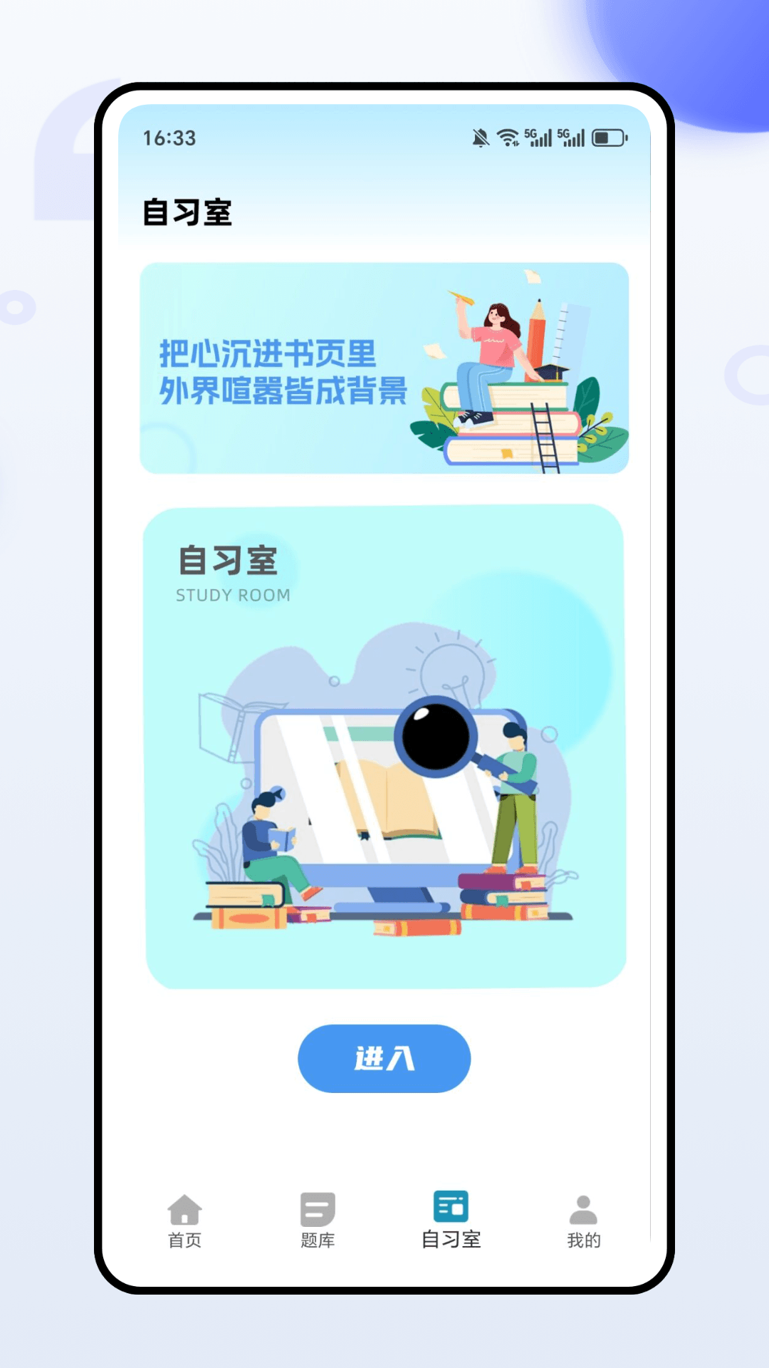 熊学教育课堂app图2