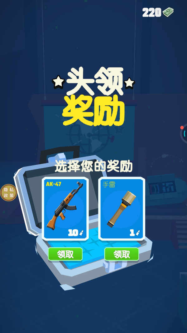 暗杀时刻游戏图4