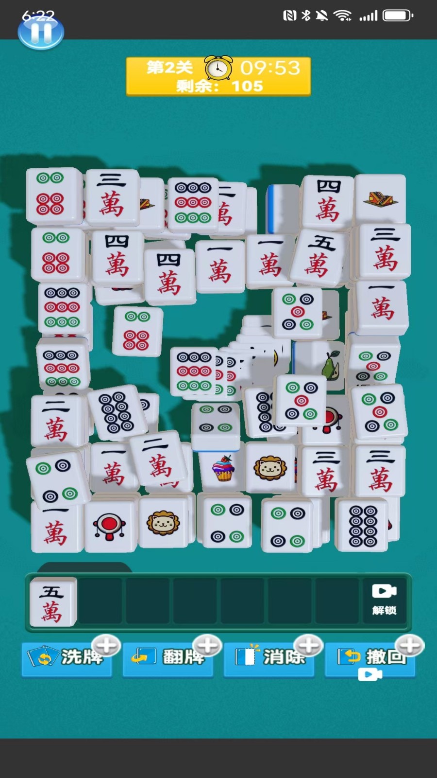 不行也得来游戏图1
