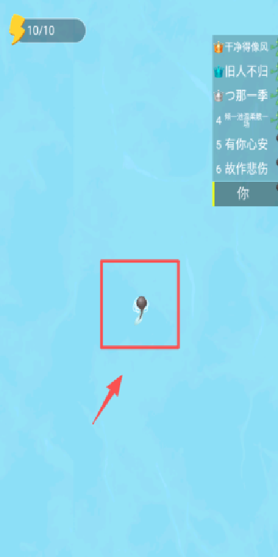 我要找到你游戏