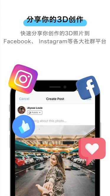 LucidPix app图2