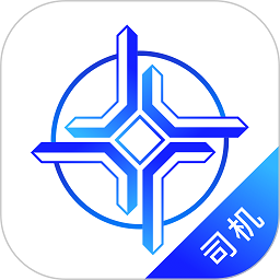 中交智运司机app图标