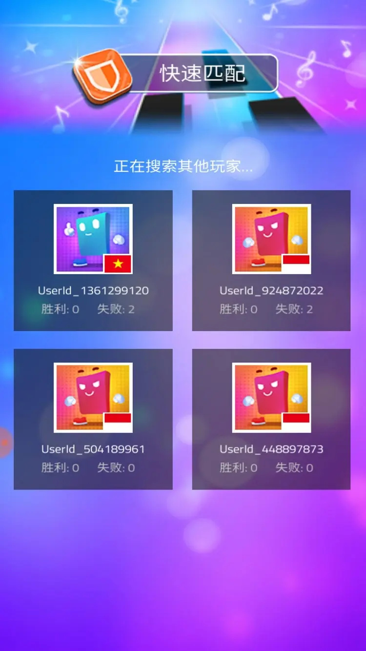 钢琴块3游戏图4