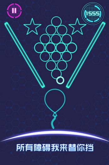 流浪气球游戏图2