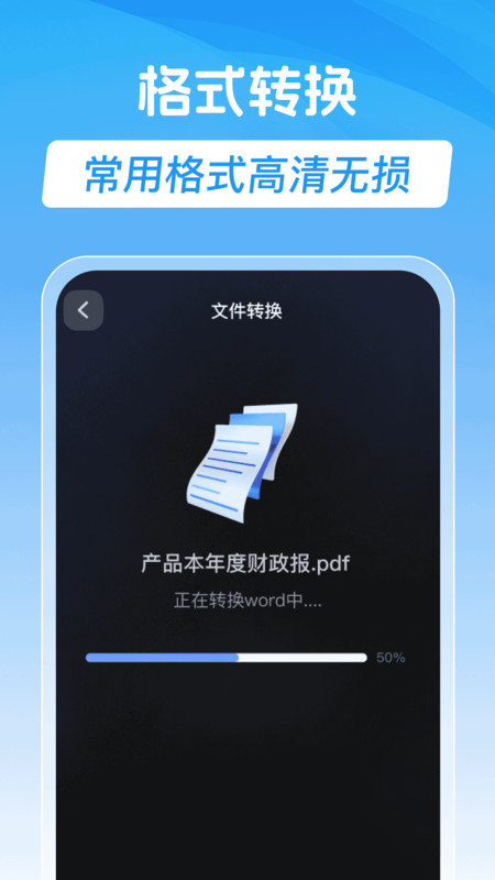 录音手机录音机app图4