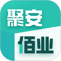 聚安佰业app图标