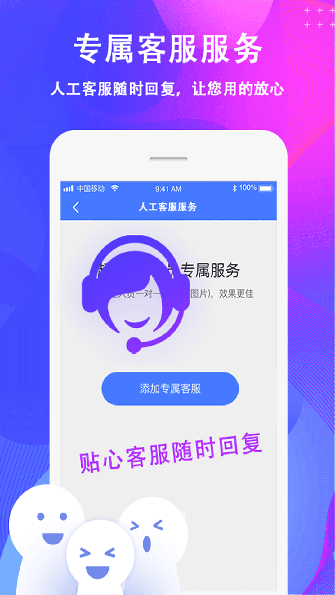 去水印大师app图4